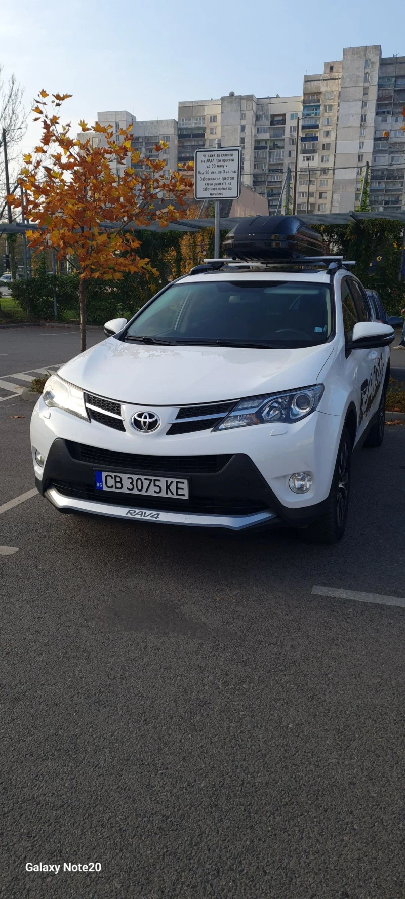 Toyota Rav4 2.0 D4D, снимка 2 - Автомобили и джипове - 49523130