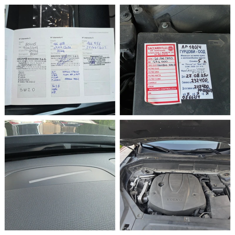 Volvo Xc90 2.0 D KATO  HOBA, снимка 17 - Автомобили и джипове - 52415377