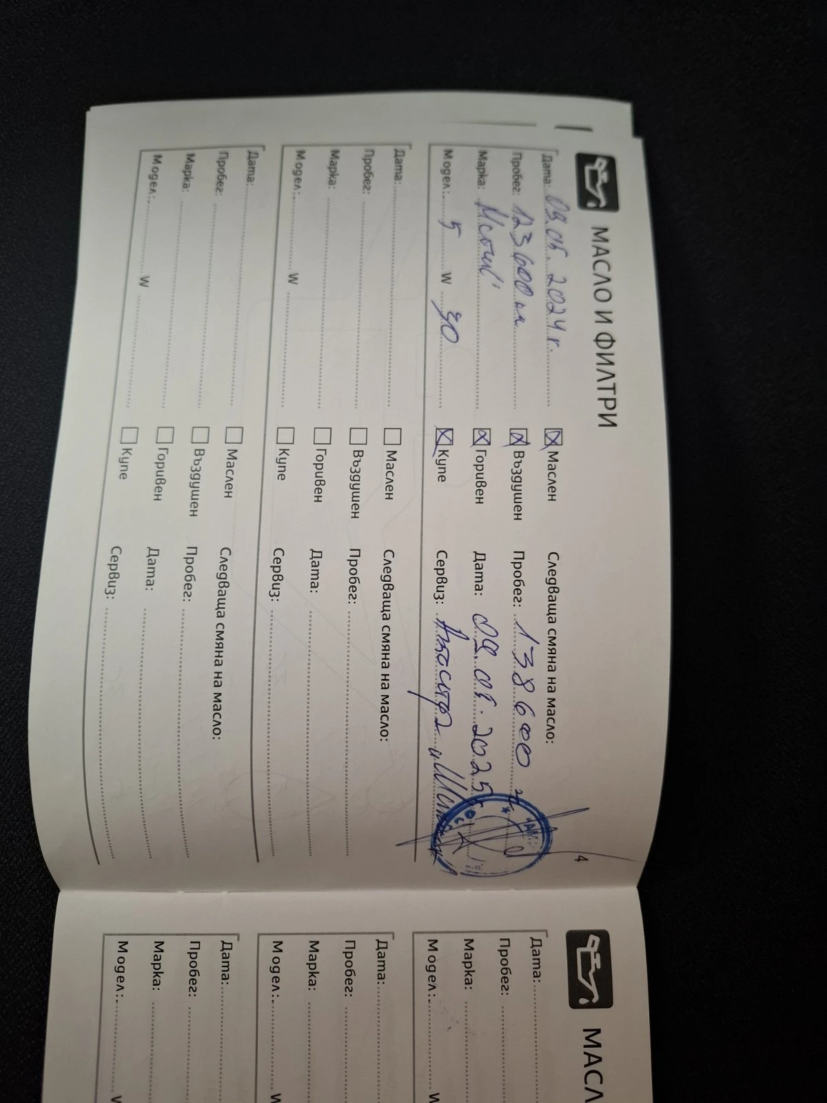 Audi Q5 2.0 tdi  | Mobile.bg   12