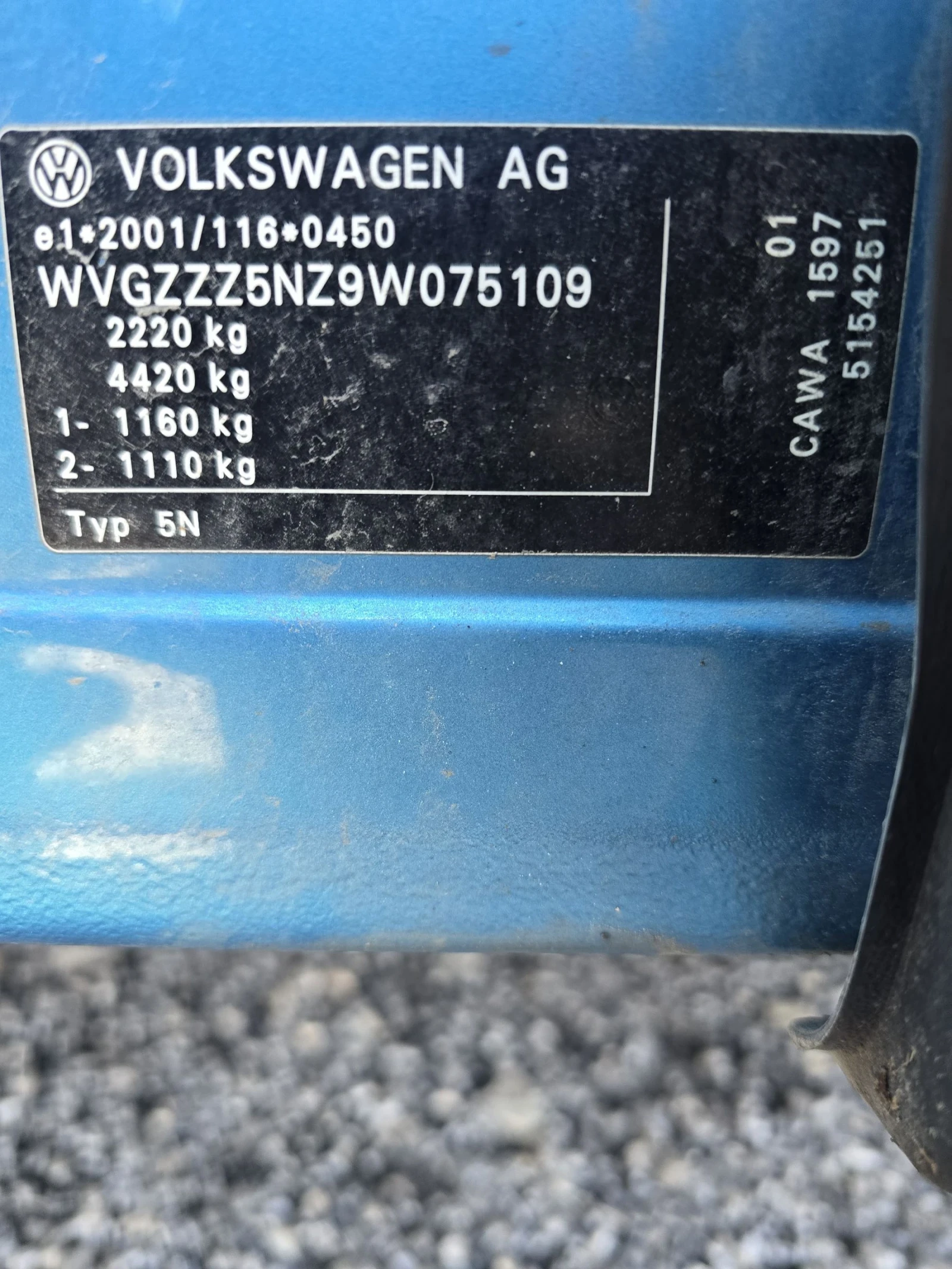 VW Tiguan Топ съатояние, снимка 13 - Автомобили и джипове - 55219764