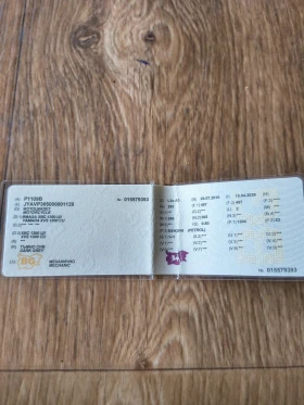 Yamaha Stryker Xvs 1300 | Mobile.bg � ����� ������ 12