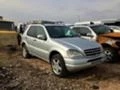 Окачване за Mercedes-Benz ML 270, снимка 2