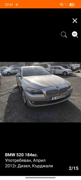 BMW 520, снимка 2