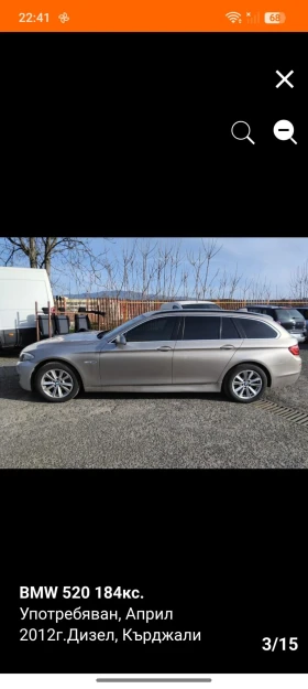 BMW 520, снимка 3