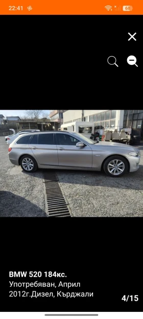 BMW 520, снимка 4
