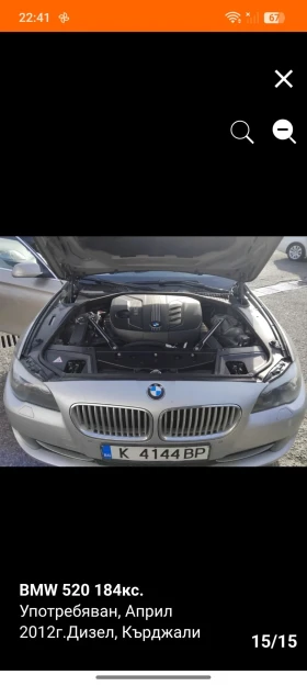 BMW 520, снимка 14