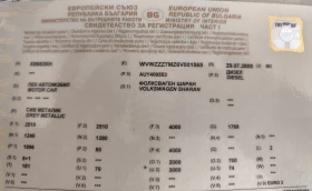 VW Sharan, снимка 9