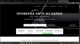 Kia Carnival 2.2 CRDI 8+ 1 ДДС - Наличенн в БГ, снимка 16