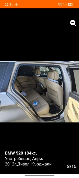 BMW 520 | Mobile.bg � ����� ������ 8