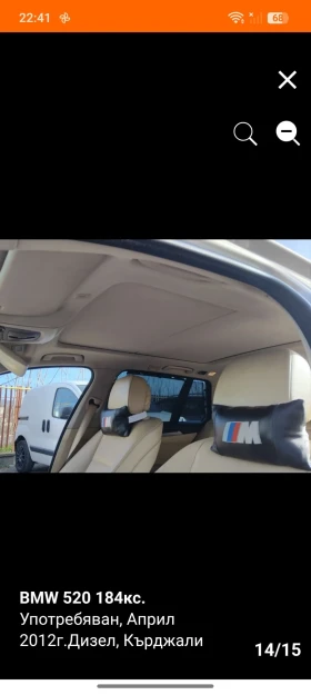 BMW 520 | Mobile.bg � ����� ������ 12