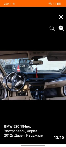 BMW 520 | Mobile.bg � ����� ������ 13