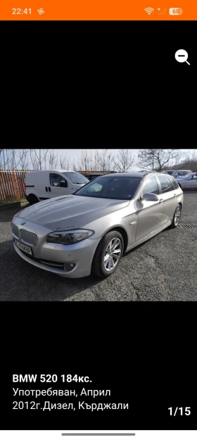 ����� �� �������� �� BMW 520