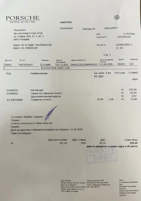 VW ID.4 Pro/Full/Matrix/Pano/HeadUp/360/����������/����� | Mobile.bg � ����� ������ 17