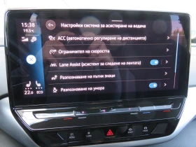 VW ID.4 ProP RWD 77 kWh, 150кВт/204к.с./1-ст  - 30499 € - 81201913 13