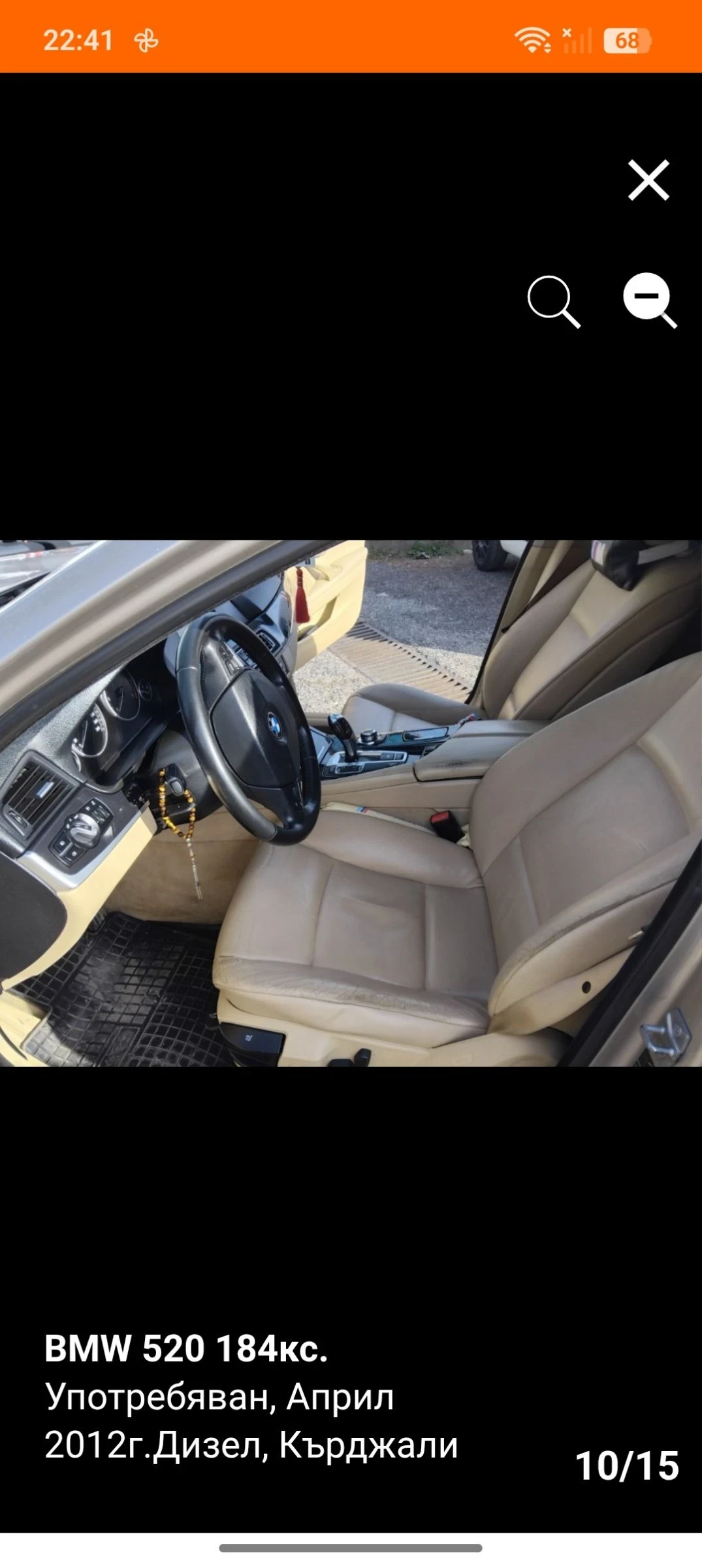 BMW 520, снимка 10 - Автомобили и джипове - 54544493