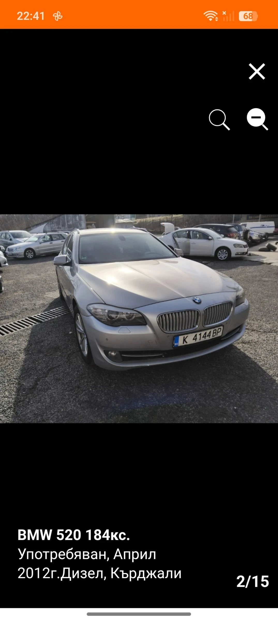 BMW 520, снимка 2 - Автомобили и джипове - 54544493
