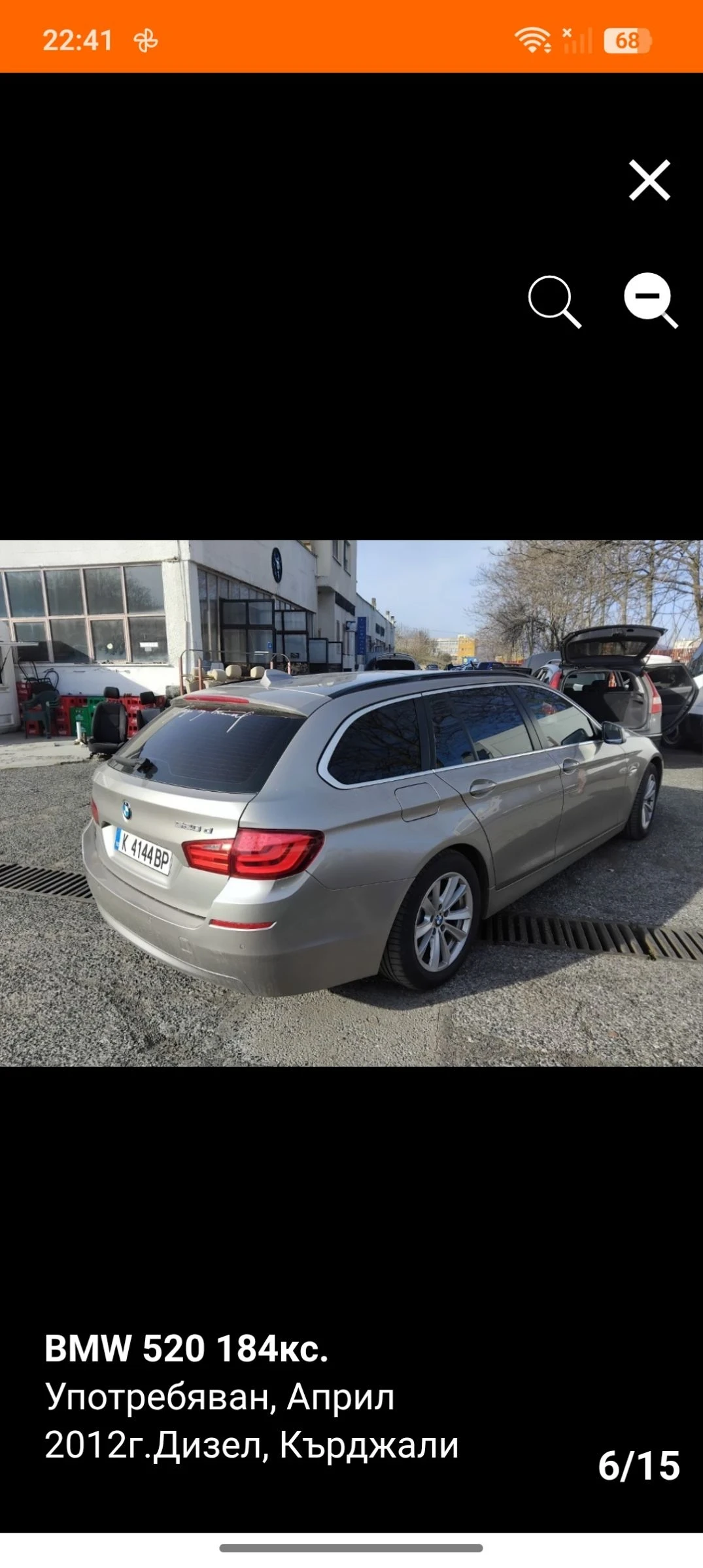 BMW 520, снимка 6 - Автомобили и джипове - 54544493