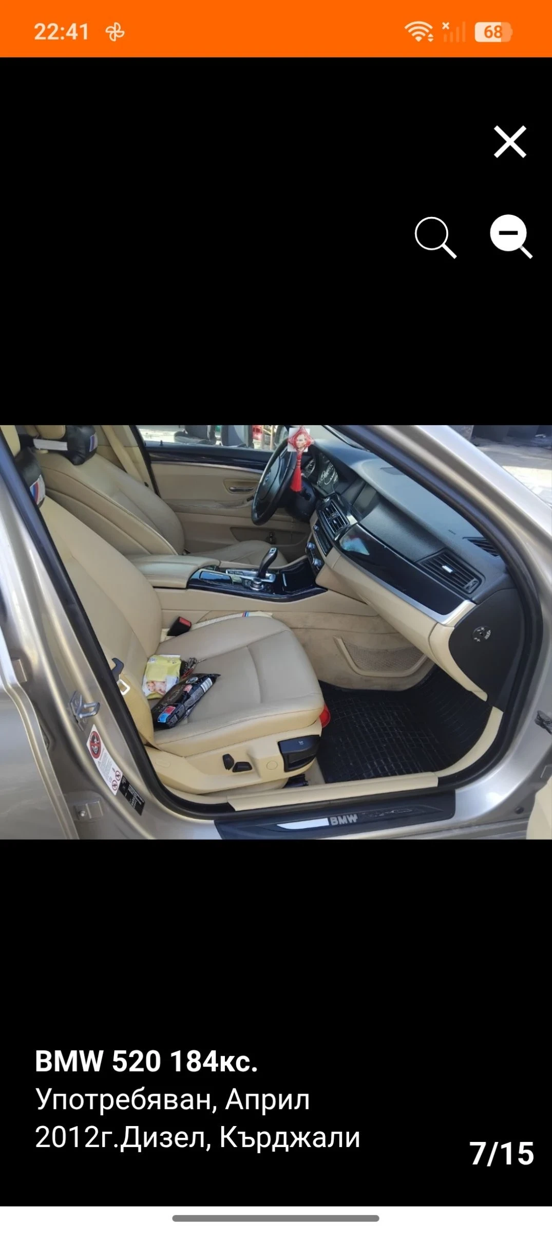 BMW 520, снимка 7 - Автомобили и джипове - 54544493