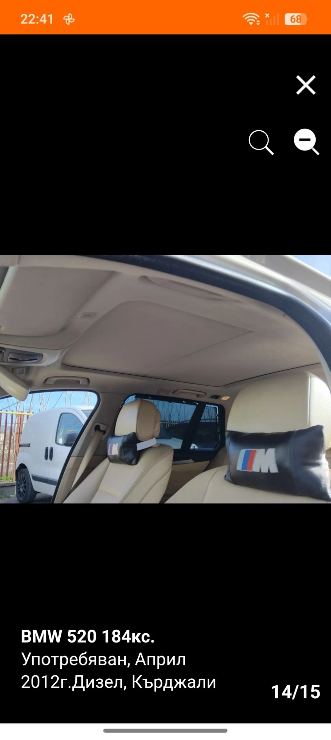 BMW 520, снимка 12 - Автомобили и джипове - 54544493