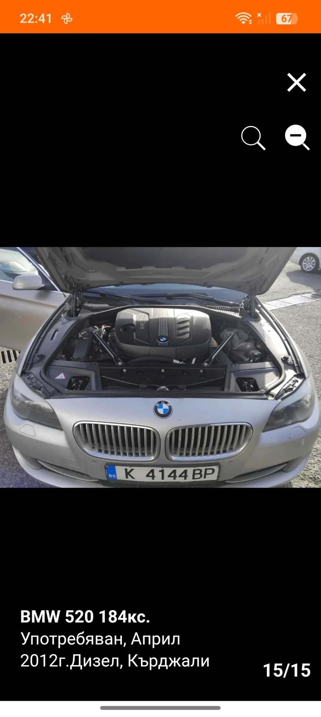 BMW 520, снимка 14 - Автомобили и джипове - 54544493