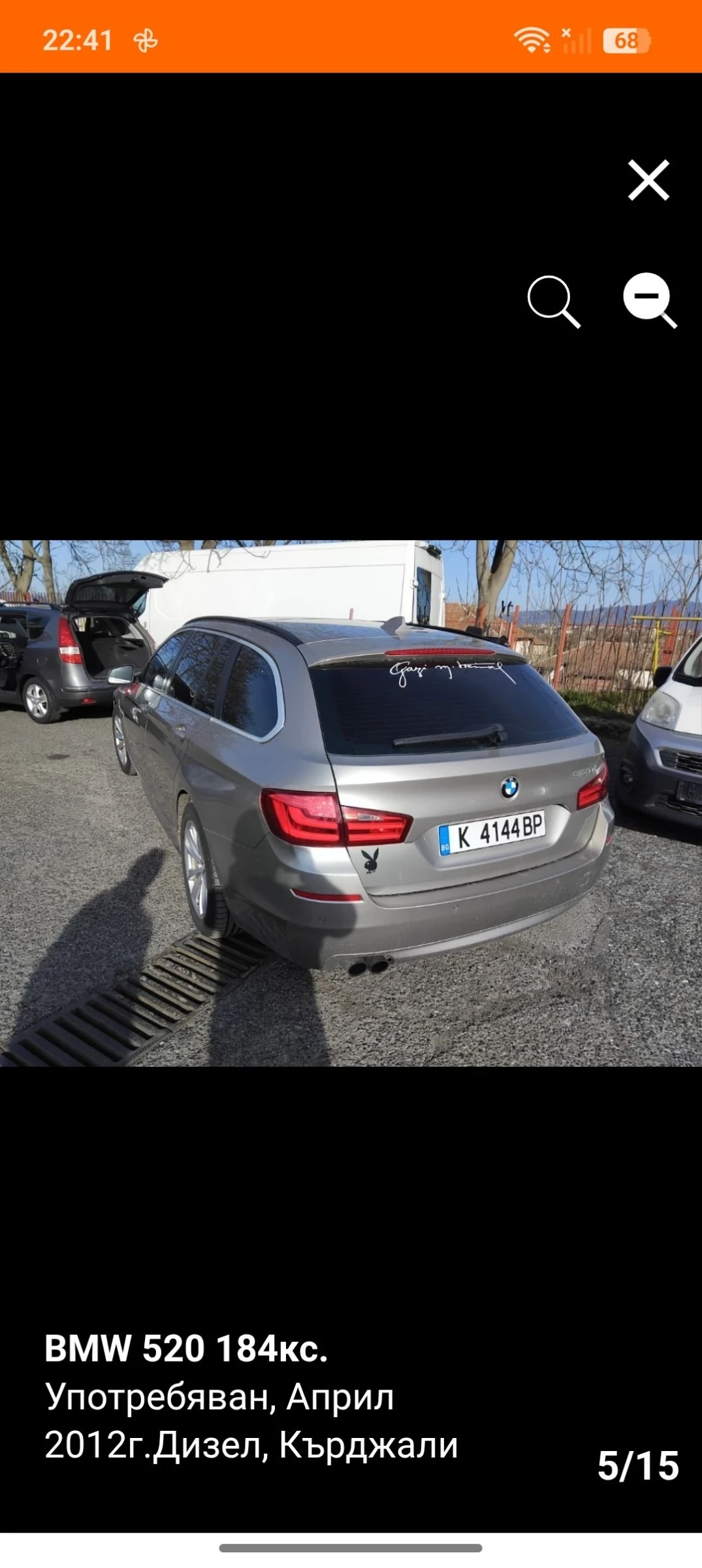 BMW 520, снимка 5 - Автомобили и джипове - 54544493