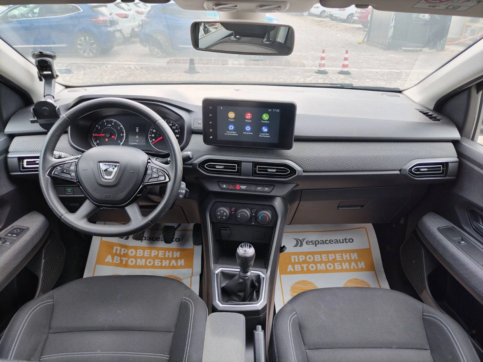 Dacia Logan 1.0TCe 100 к.с. Газ/Бензин/Гаранция 6г. или 150 00, снимка 9 - Автомобили и джипове - 55273440