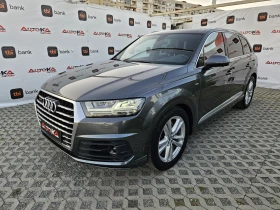 Audi Q7 3.0TDI-272кс= 132.000км= S-LINE= 7МЕСТА= DISTRONIC - [7] 