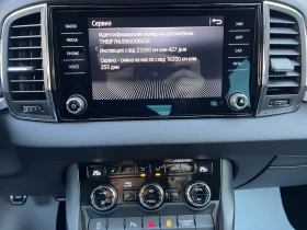 Skoda Karoq STYLE/2.0TDI/115K.C./6MT - 41900 лв. / 21423.13 € - 92414508 13