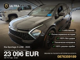 ����� �� �������� �� Kia Sportage X-LINE