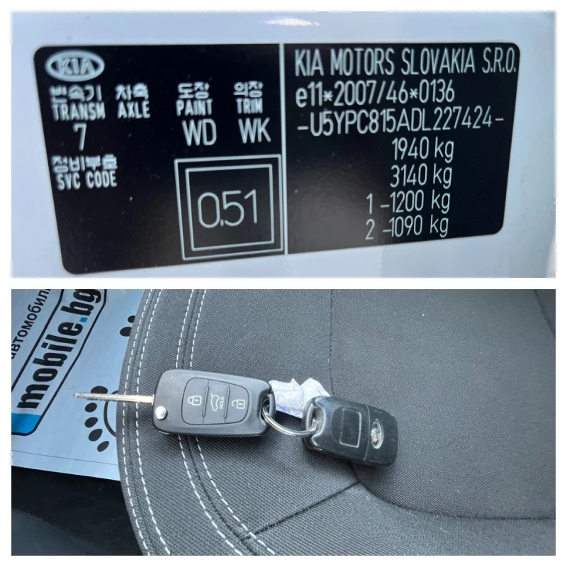 Kia Sportage 1.7 Diesel, снимка 14 - Автомобили и джипове - 51831499