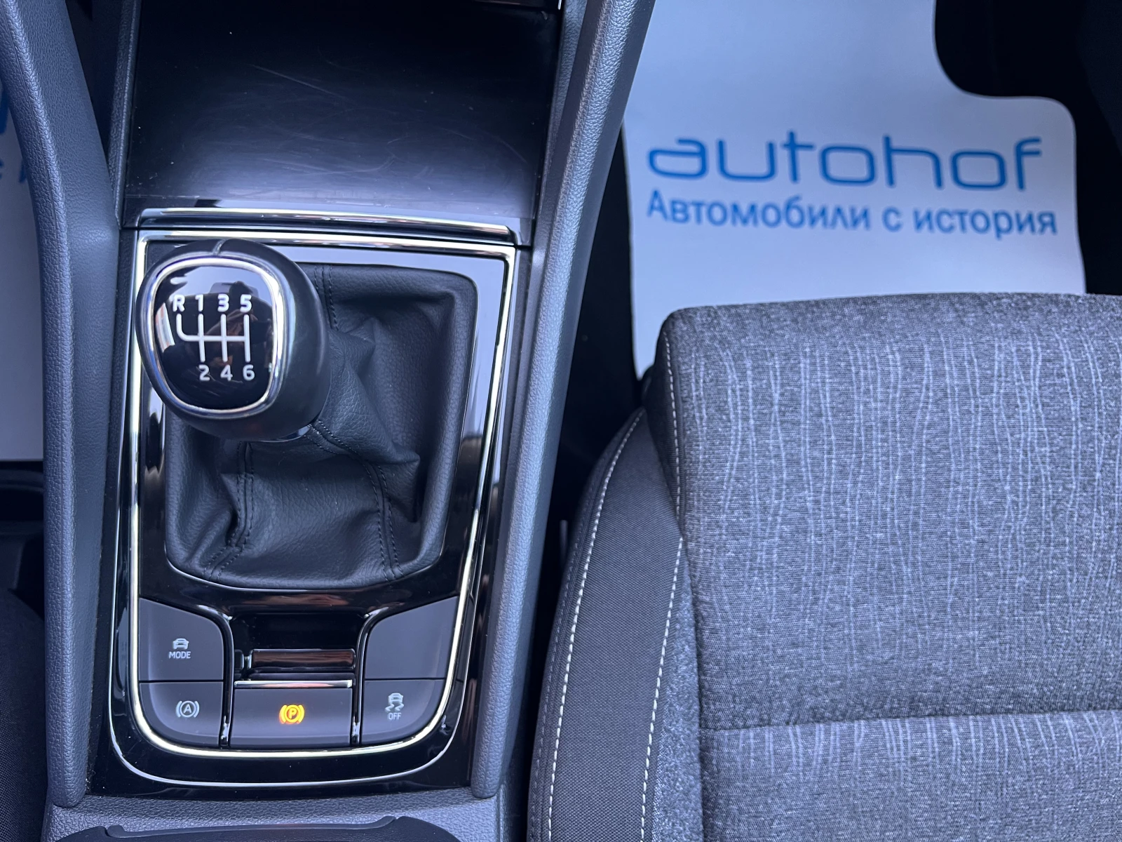 Skoda Karoq STYLE/2.0TDI/115K.C./6MT | Mobile.bg � ����������� 16