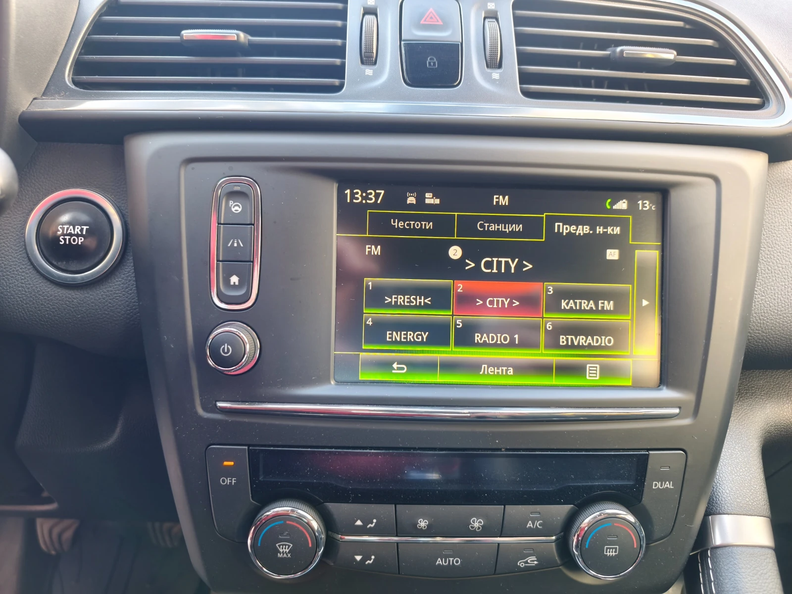 Renault Kadjar, снимка 14 - Автомобили и джипове - 53836647