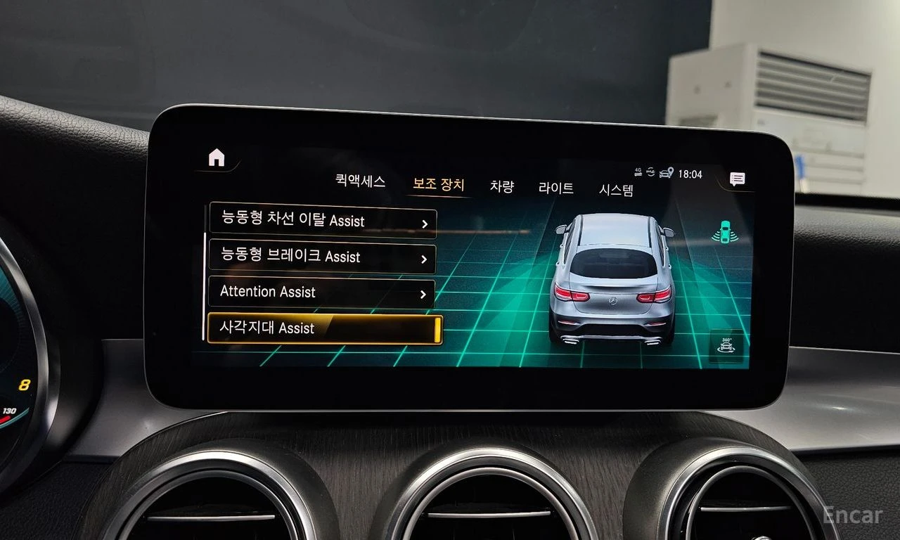 Mercedes-Benz GLC 300 COUPE* AMG* LINE* BURMESTER* 360������* LANE* ASSI | Mobile.bg � ����������� 9