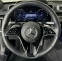 Обява за продажба на Mercedes-Benz S580 Maybach Manufaktur Magno/мултимедия  ~ 197 998 EUR - изображение 8
