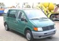 Ford Transit ВСИЧКИ МОДЕЛИ !!, снимка 17