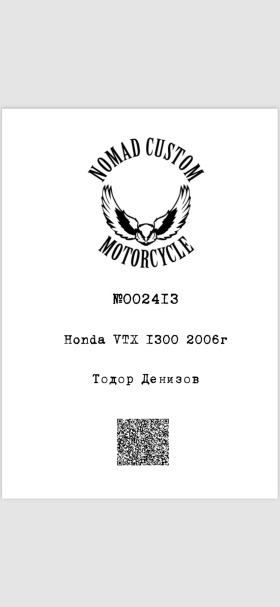 Honda Vtx, снимка 10
