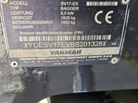 Багер Yanmar SV17-XE, снимка 5