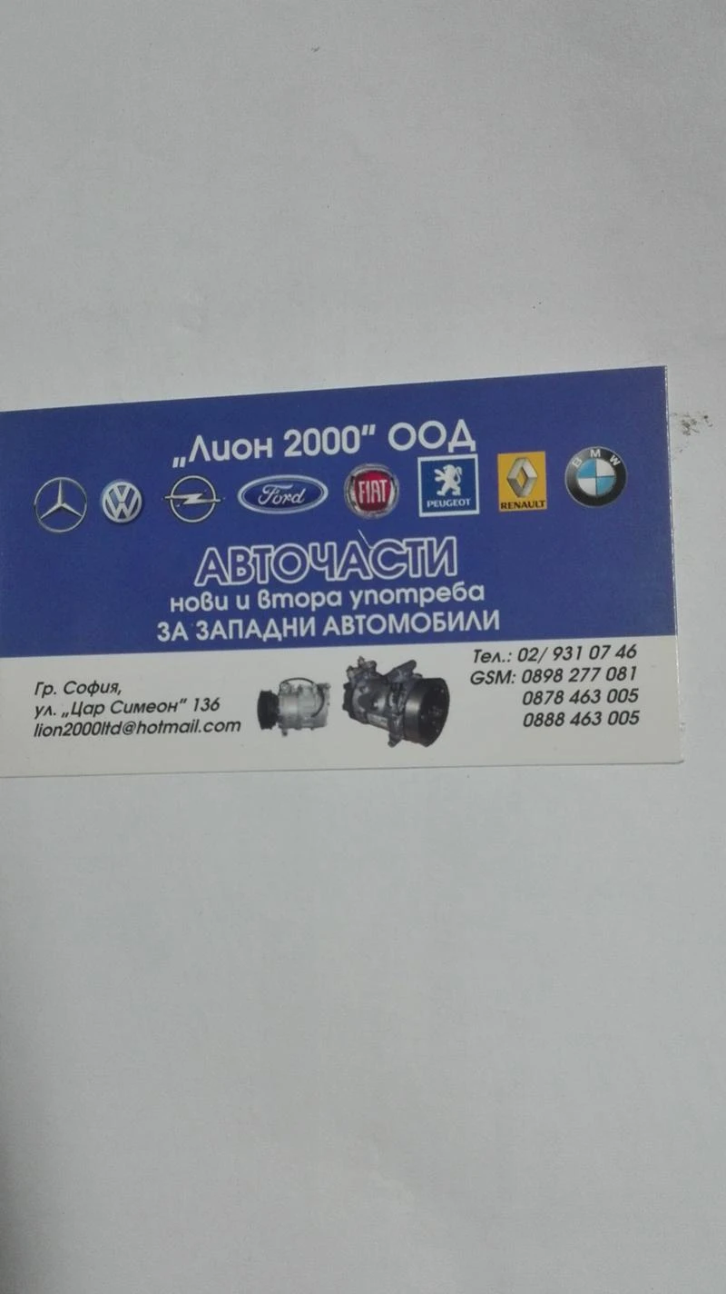 ,   Mercedes-Benz Sprinter | Mobile.bg   3