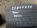 Гуми Летни 225/40R18, снимка 12