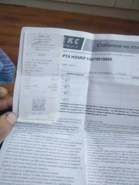 ���� � ������ 215/40R17 �� Ford | Mobile.bg � ����� ������ 11