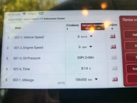 Audi A3, снимка 13