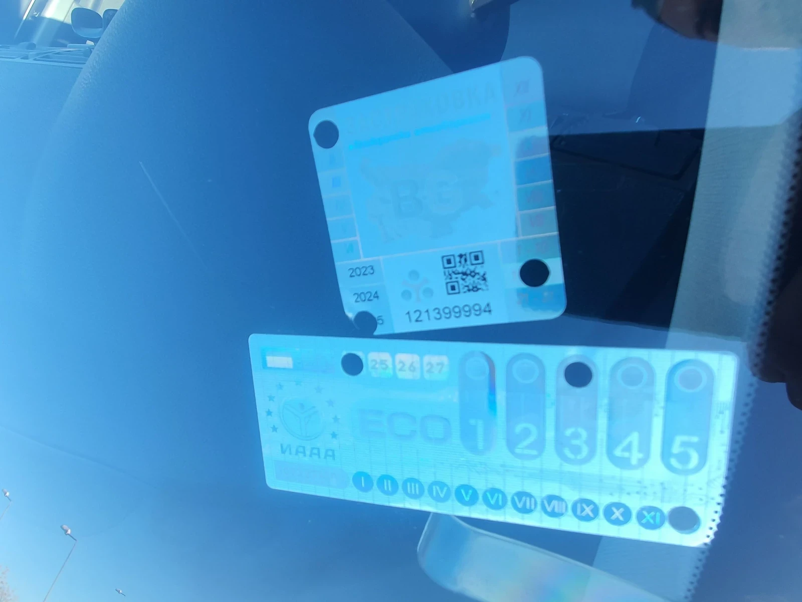 Volvo C30 2.0 | Mobile.bg   16