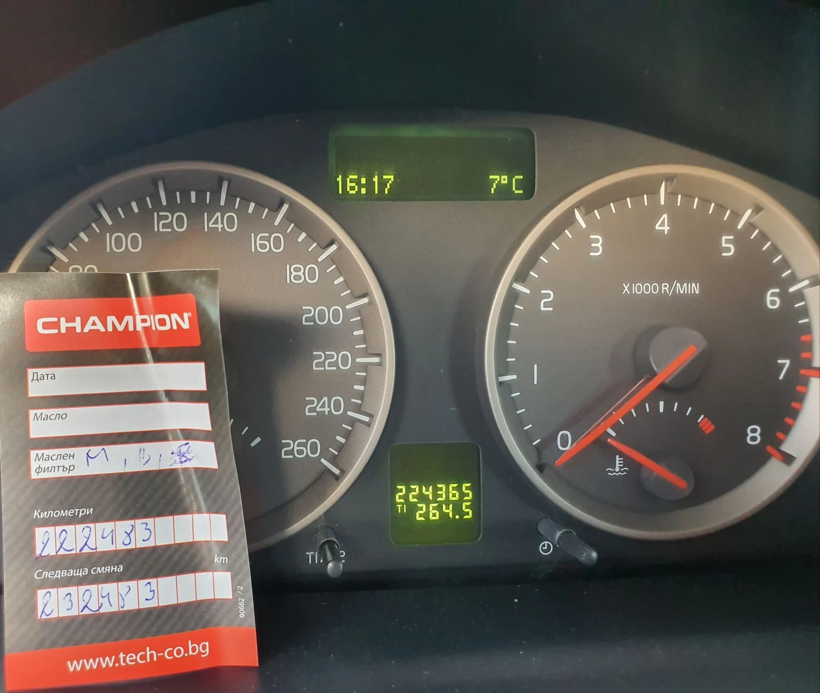 Volvo C30 2.0 | Mobile.bg   14