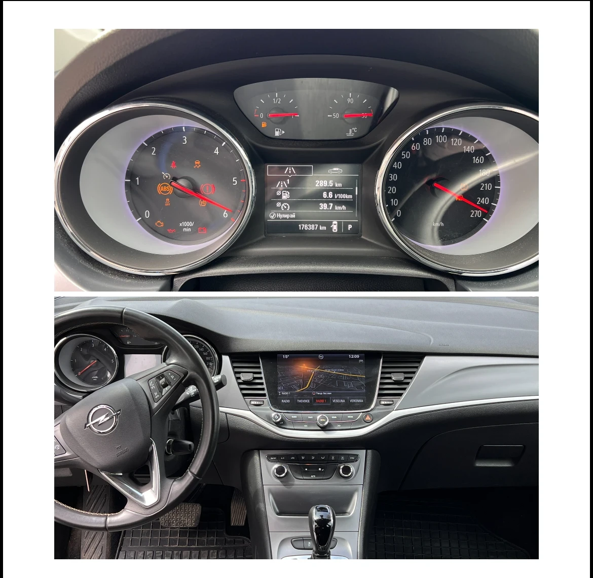 Opel Astra  K Business Edition - изображение 10