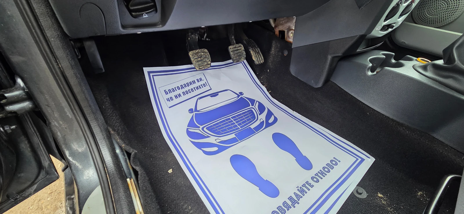 Dacia Logan 1.6 -стария мотор, снимка 9 - Автомобили и джипове - 53963796