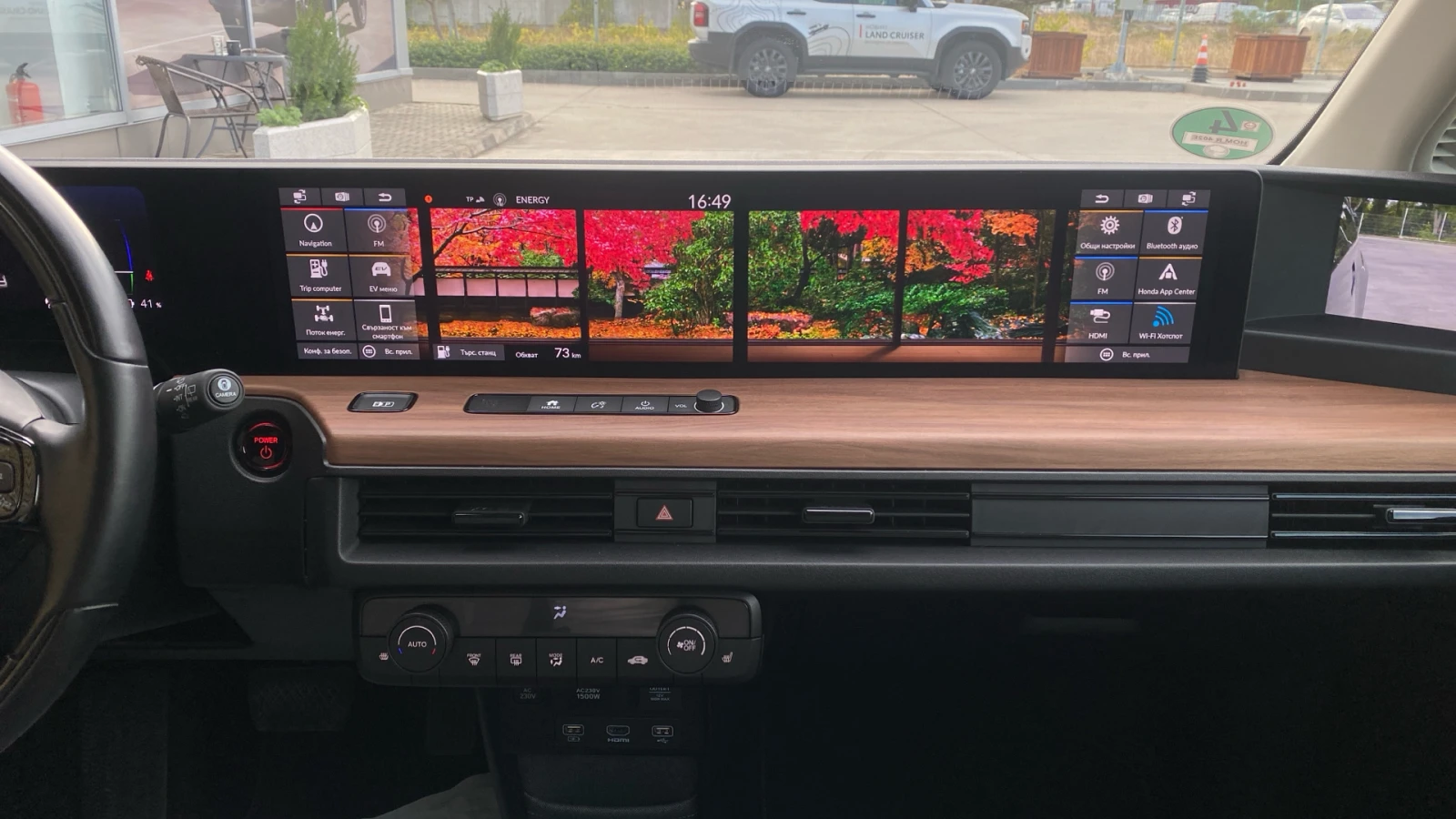 Honda e ADVANCE, снимка 13 - Автомобили и джипове - 54283581