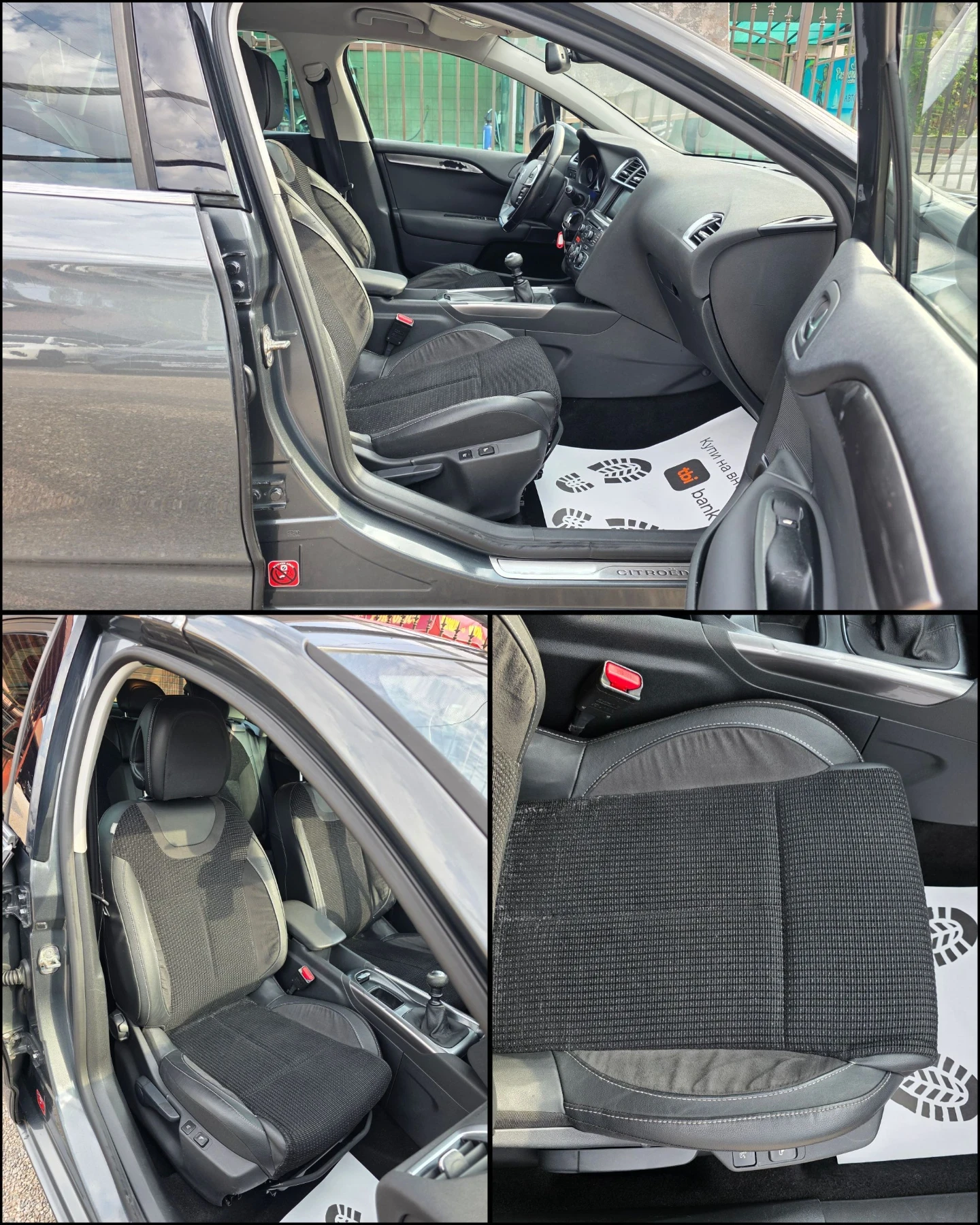 Citroen C4 1.6HDI/МАСАЖ/BLIND-ASSIST/НАВИ/РЕАЛНИ КМ./, снимка 6 - Автомобили и джипове - 55920257