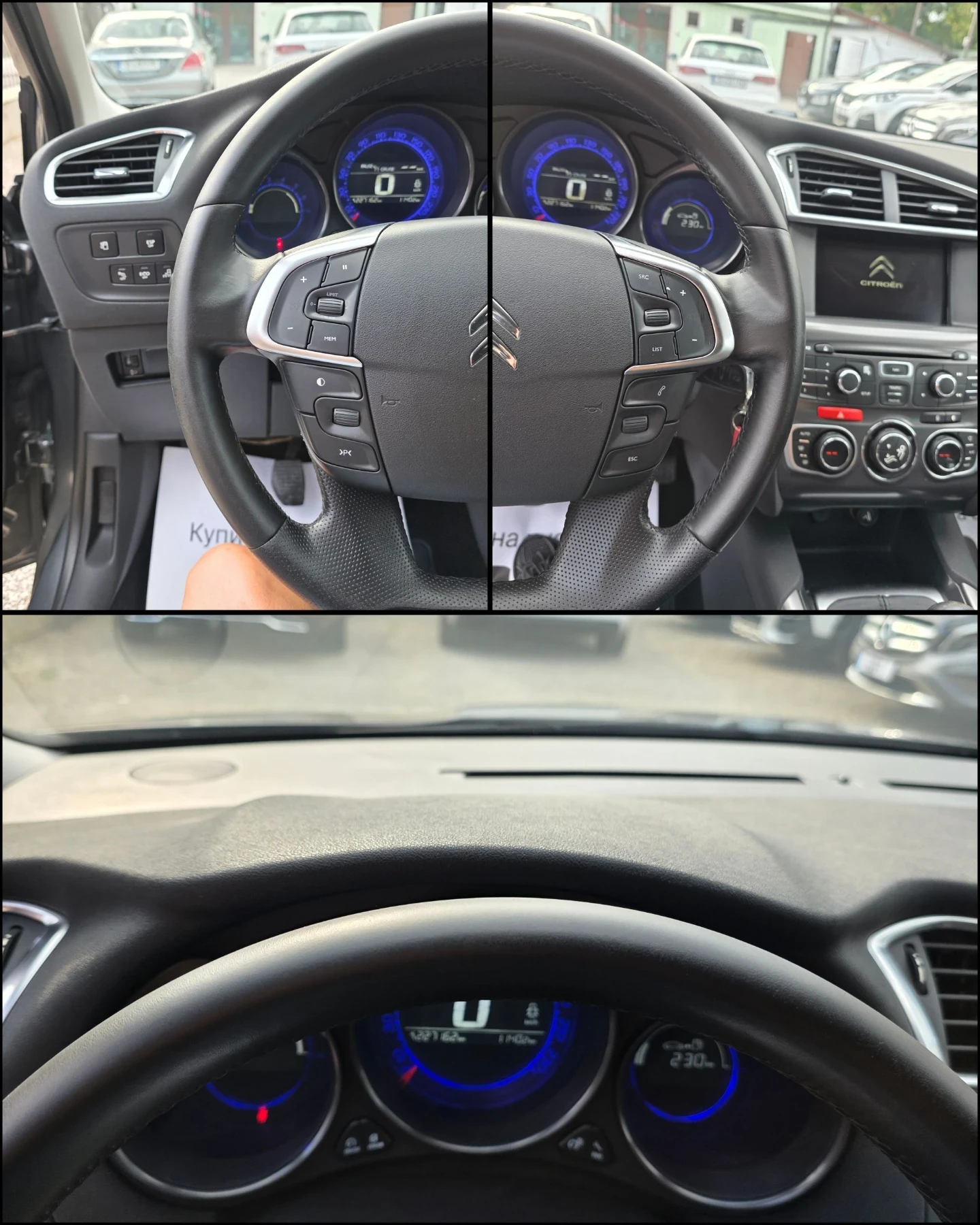 Citroen C4 1.6HDI/МАСАЖ/BLIND-ASSIST/НАВИ/РЕАЛНИ КМ./, снимка 7 - Автомобили и джипове - 55920257