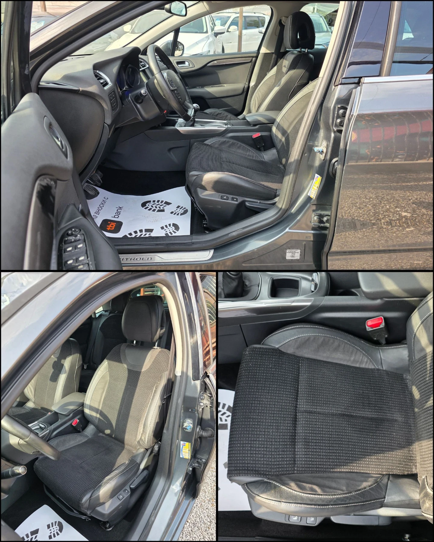Citroen C4 1.6HDI/МАСАЖ/BLIND-ASSIST/НАВИ/РЕАЛНИ КМ./, снимка 5 - Автомобили и джипове - 55920257