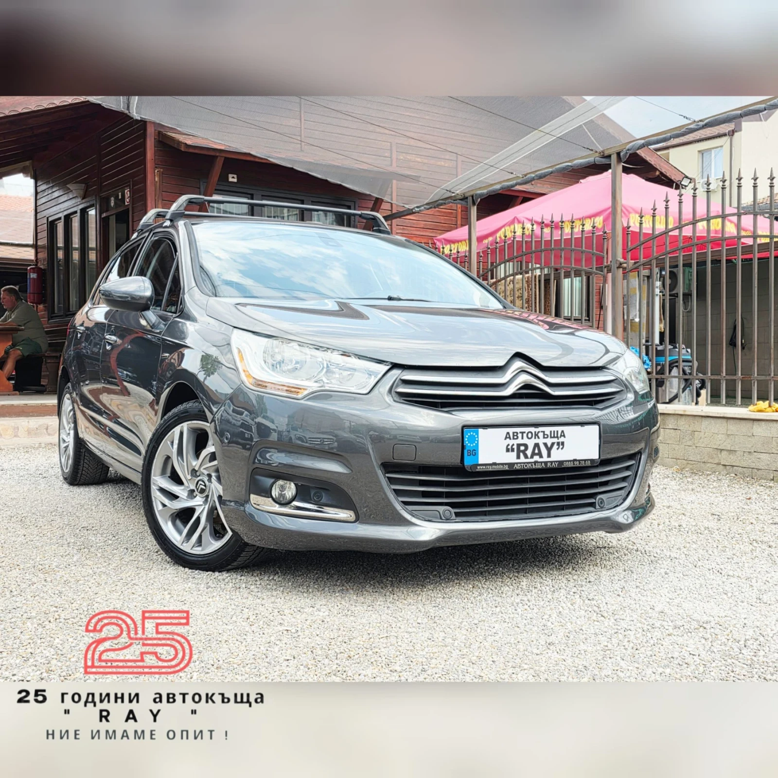 Citroen C4 1.6HDI/МАСАЖ/BLIND-ASSIST/НАВИ/РЕАЛНИ КМ./